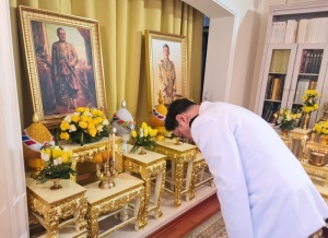 <strong>Read more about</strong><br />สถานเอกอัครราชทูต ณ กรุงเวียนนา จัดกิจกรรมเฉลิมพระเกียรติพระบาทสมเด็จพระเจ้าอยู่หัว  เนื่องในโอกาสพระราชพิธีสมมงคลพระชนมายุเท่าพระบาทสมเด็จพระพุทธยอดฟ้าจุฬาโลกมหาราช สมเด็จพระปฐมบรมกษัตริยาธิราชแห่งราชวงศ์จักรี พุทธศักราช 2568 วันที่ 17 มกราคม 2568 สถานเอกอัครราชทูต ณ กรุงเวียนนา จัดกิจกรรมเฉลิมพระเกียรติพระบาทสมเด็จพระเจ้าอยู่หัว  เนื่องในโอกาสพระราชพิธีสมมงคลพระชนมายุเท่าพระบาทสมเด็จพระพุทธยอดฟ้าจุฬาโลกมหาราช สมเด็จพระปฐมบรมกษัตริยาธิราชแห่งราชวงศ์จักรี พุทธศักราช 2568 วันที่ 17 มกราคม 2568